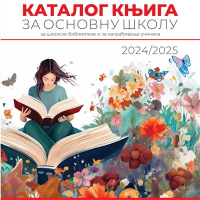 Katalog knjiga za školske biblioteke i nagrađivanje učenika 2024.